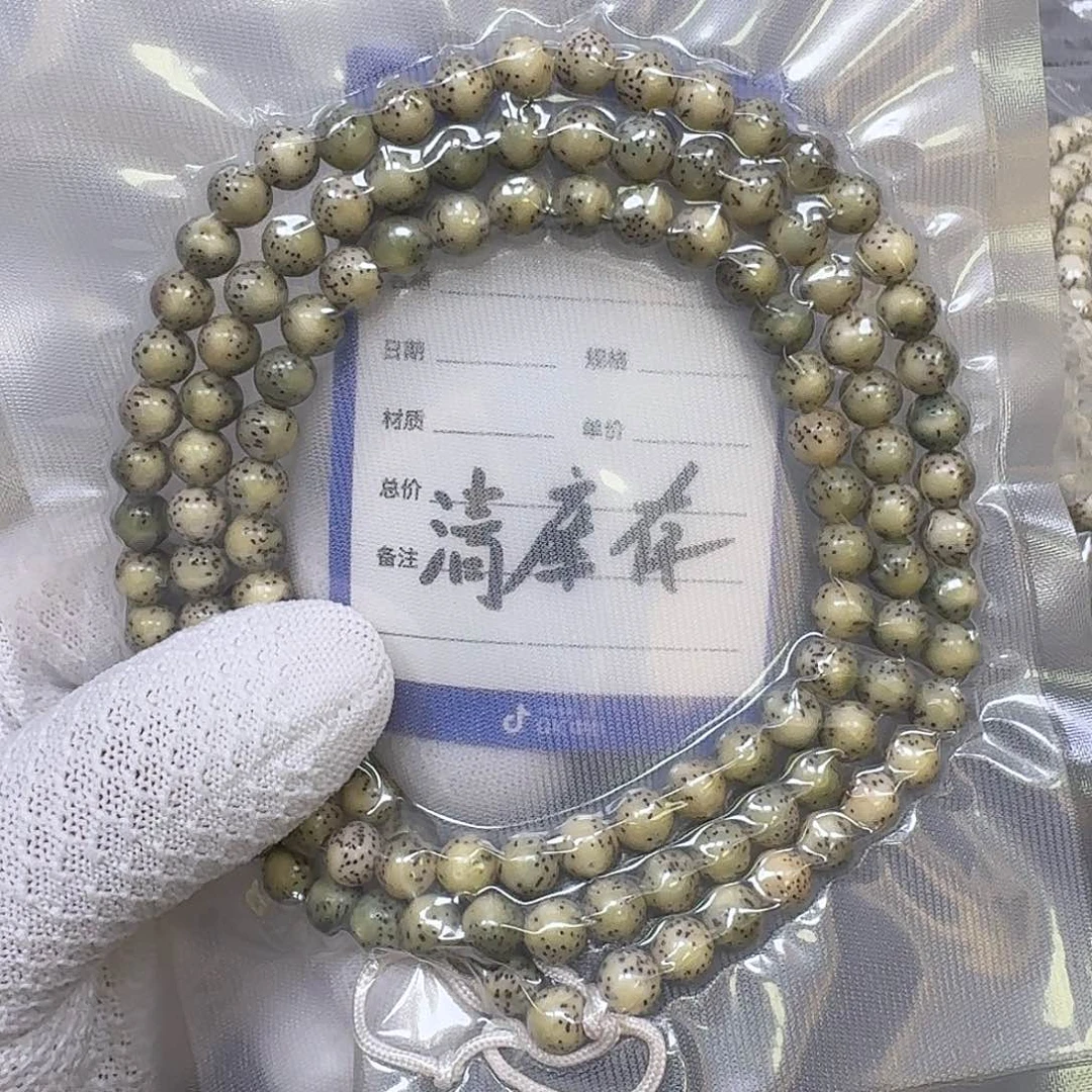 星月菩提手串8mm石玉料河豚留白圆珠