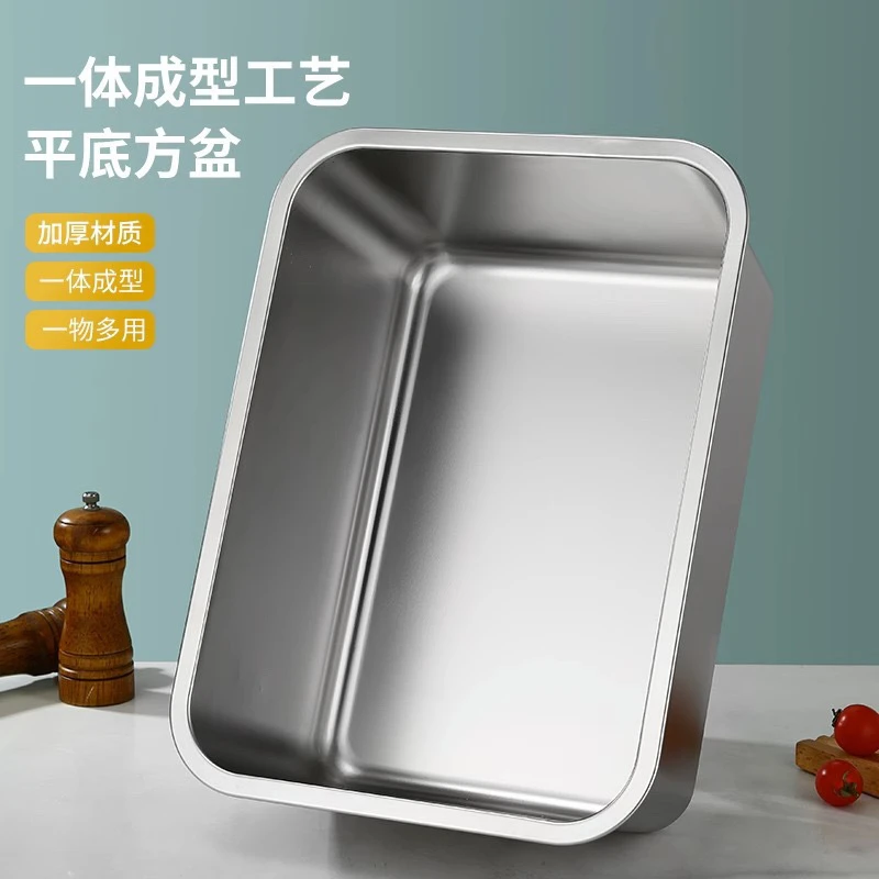 加厚304不锈钢平底方盆长方形平底加深托盘带盖洗菜盆大号方盒子