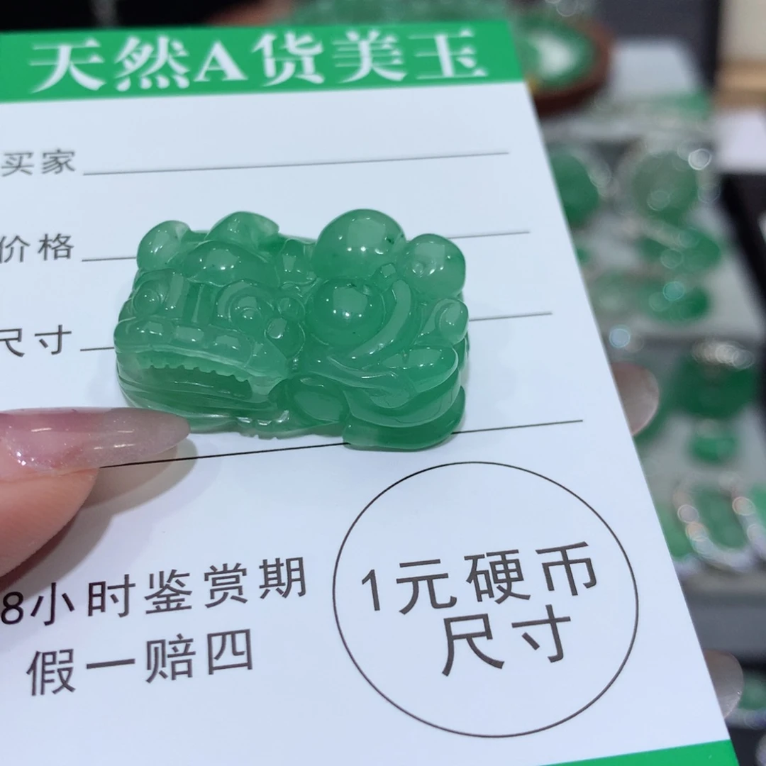 颈饰银S925镶嵌石英质玉（非洲翠）