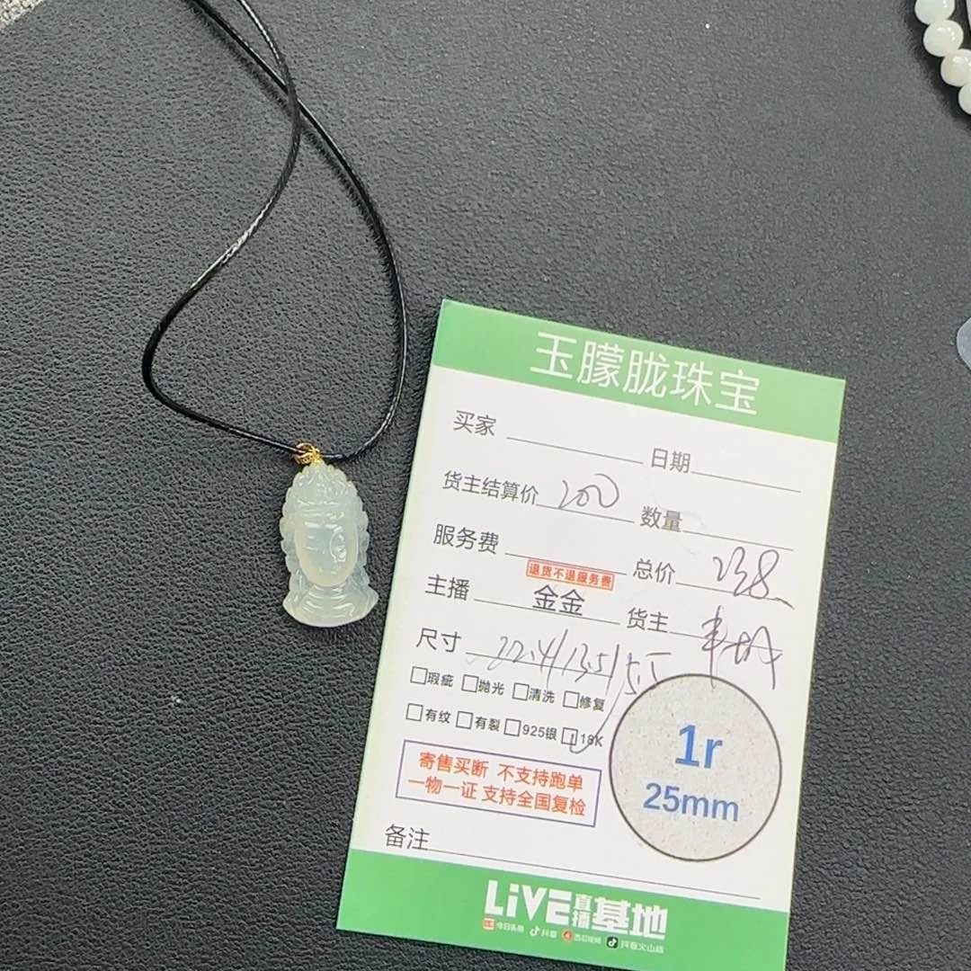 翡翠18K金镶嵌颈饰翡翠