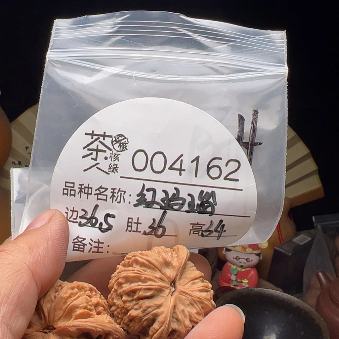 文玩核桃吊坠我们