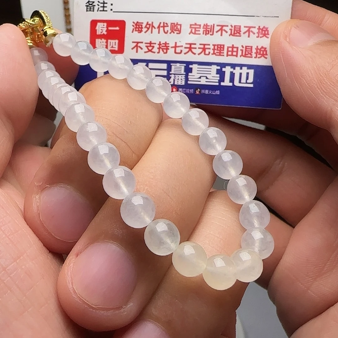 定制翡翠未镶嵌高冰冰黄渐变手串卡6.3