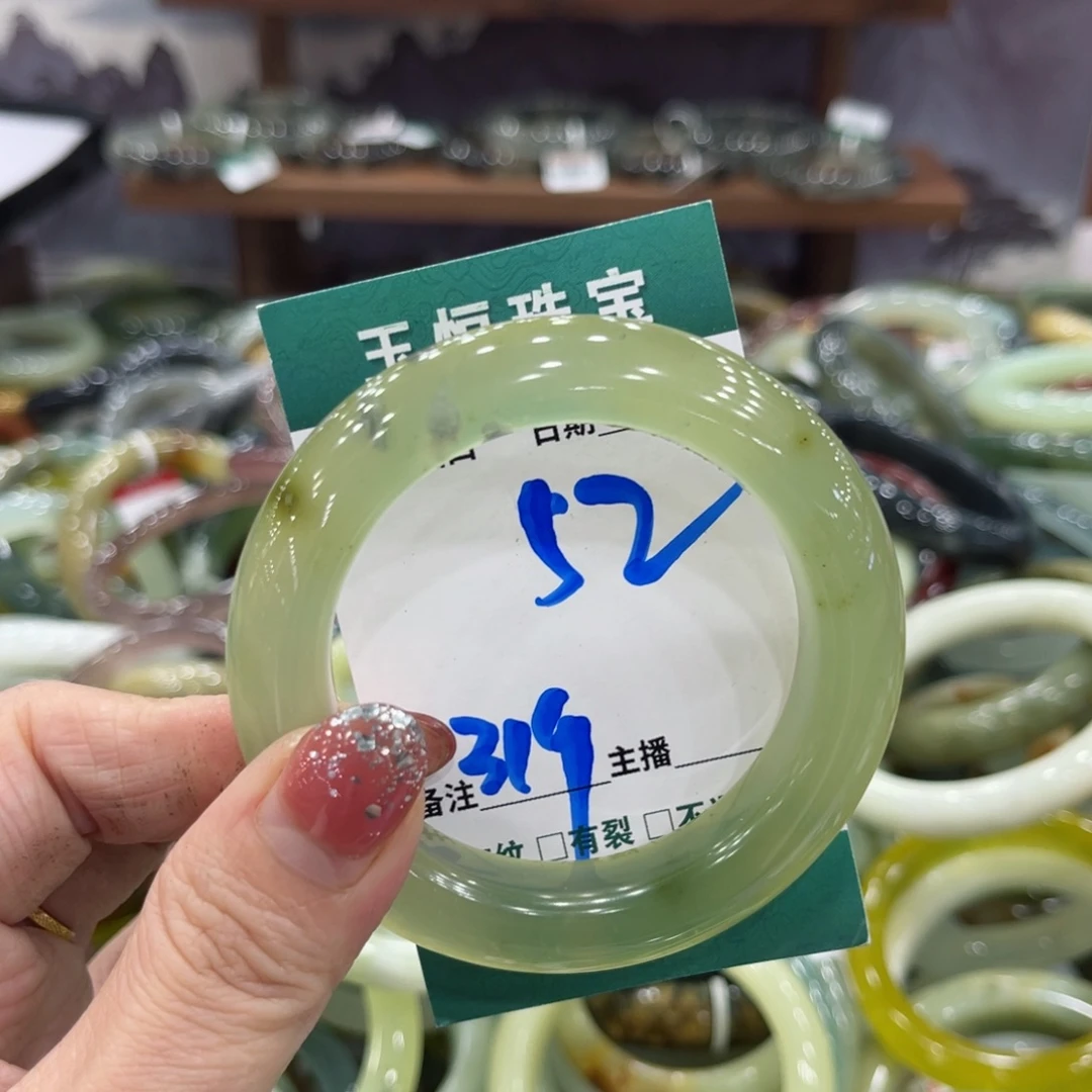 岫玉未镶嵌手镯手镯