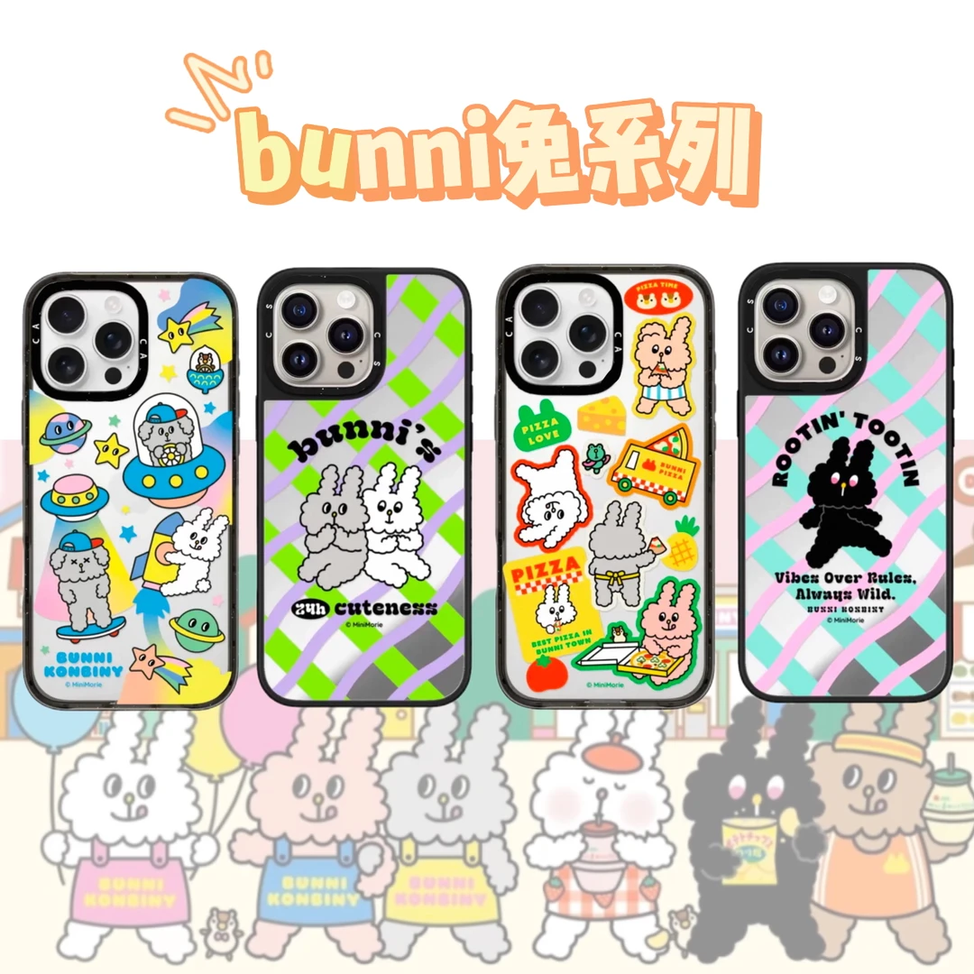 【BUNNI兔系列】可爱动漫防摔适用于苹果iphone16pro/15pm手机壳