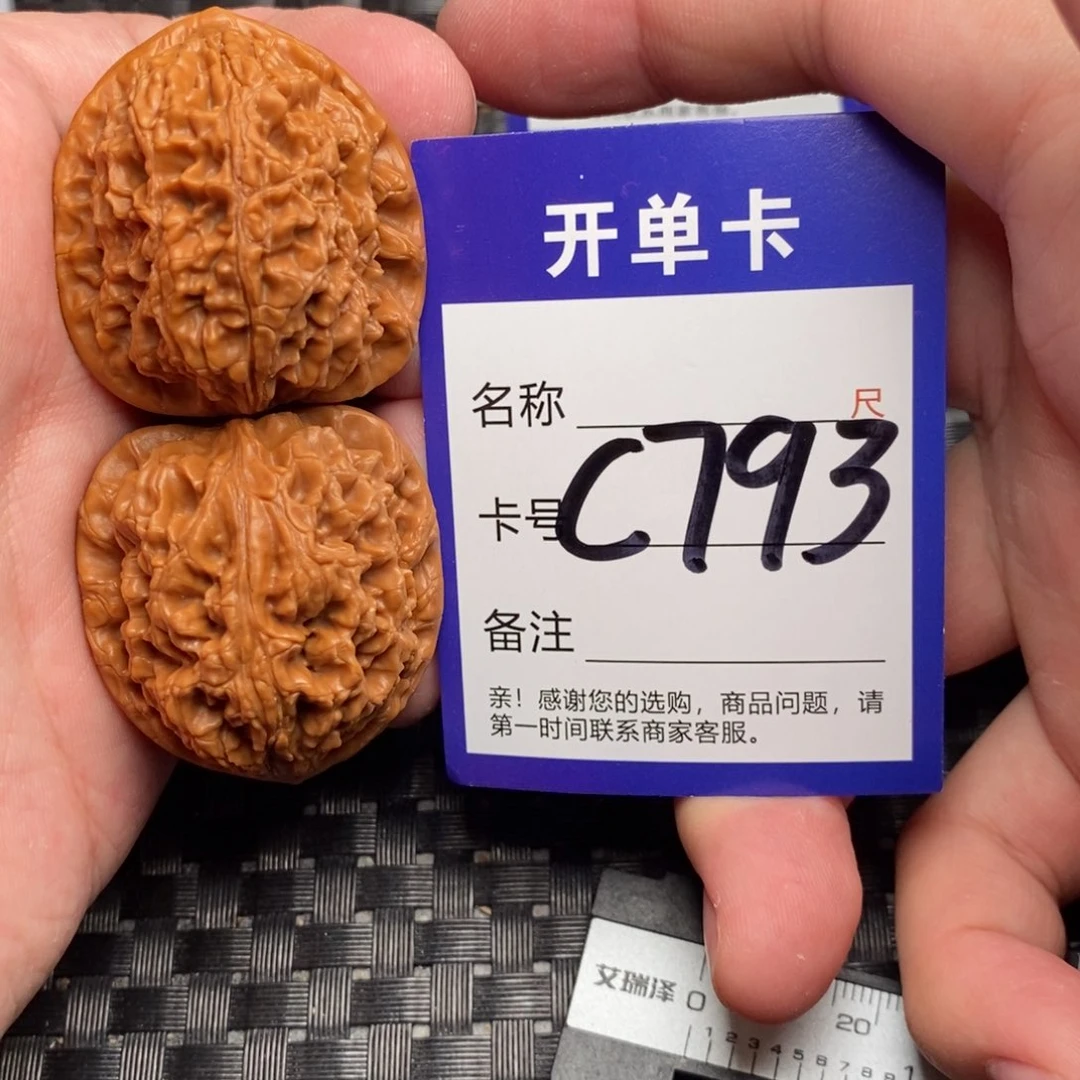 文玩核桃吊坠好果子