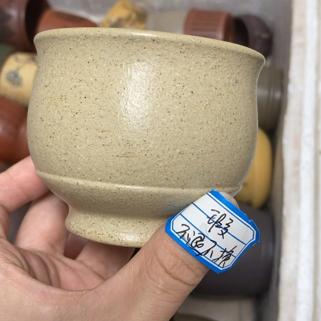 茶杯紫砂瑕疵不退不换，