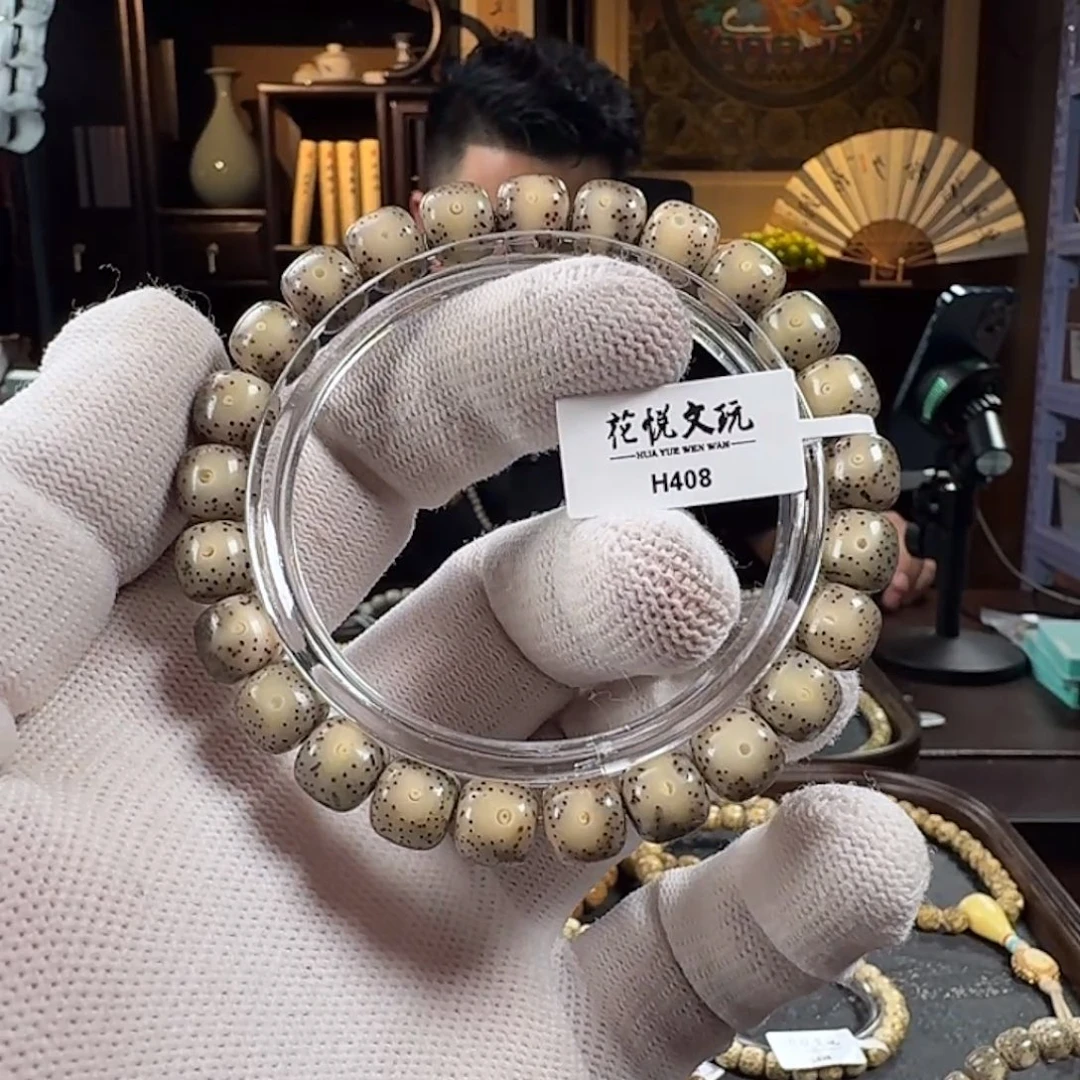 星月菩提手串9x8 糯冰月留白 H408
