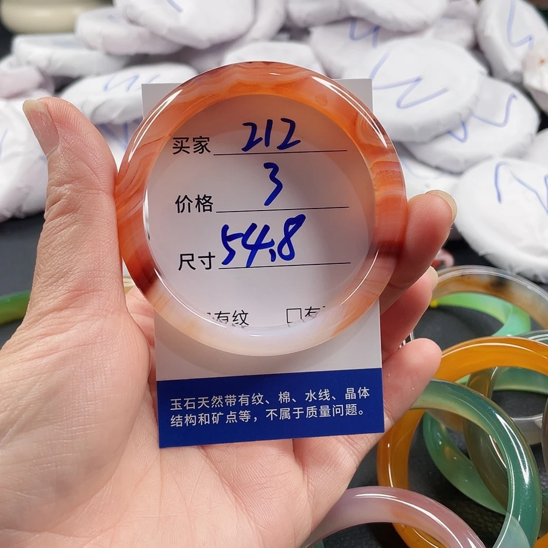 玛瑙/玉髓手镯未镶嵌