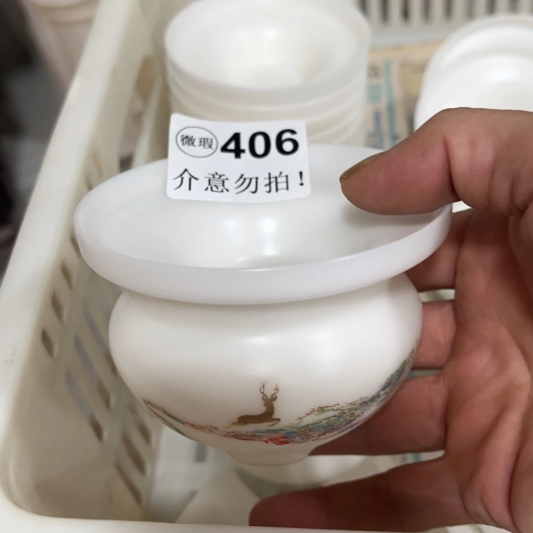 德化陶瓷德韵茶器，