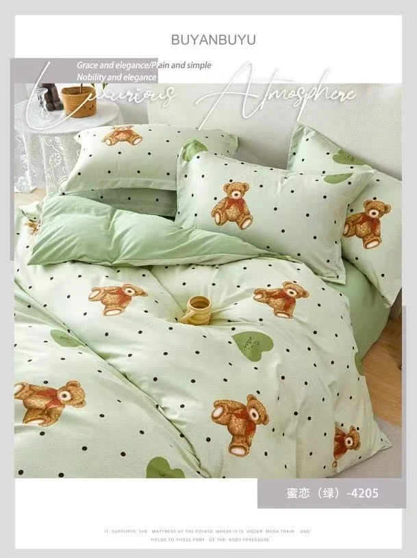 （绿小熊）3.5米布料提花印花超软面料床单布头