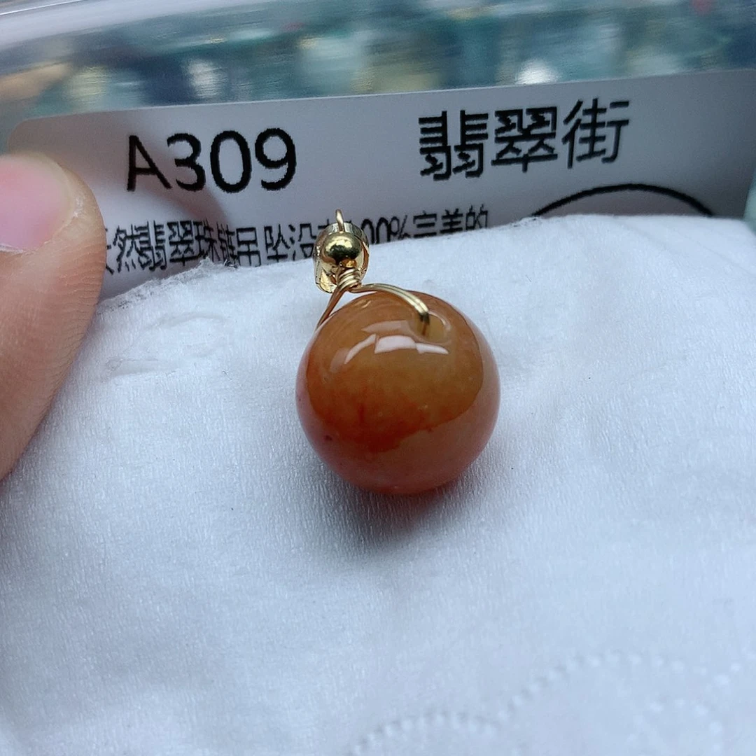 翡翠颈饰未镶嵌吊坠