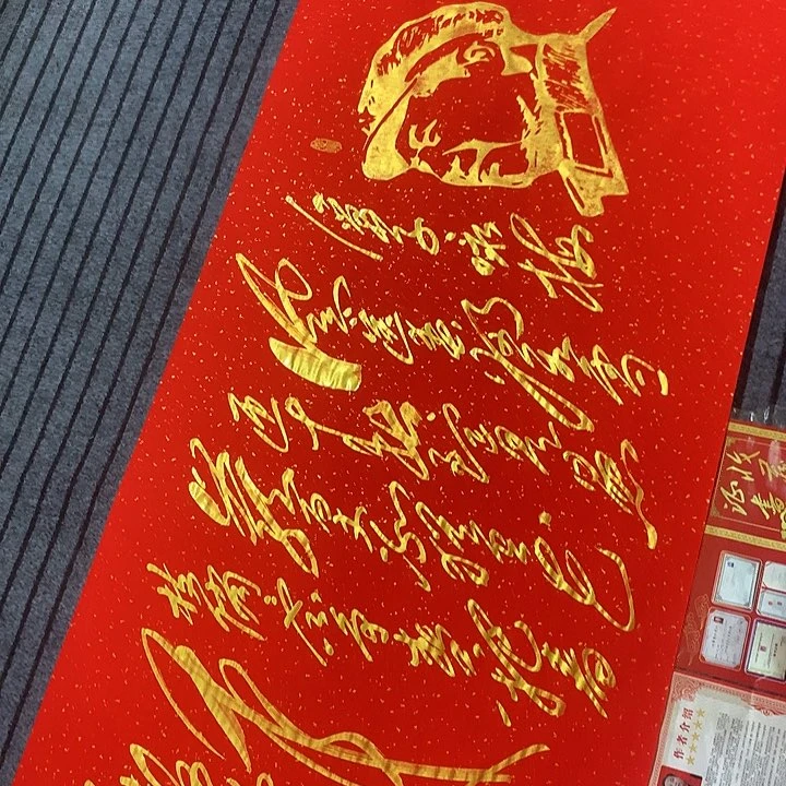书法冯伟老师红咏梅头像