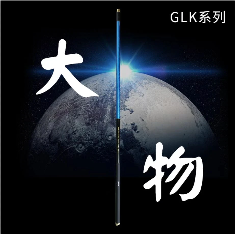 GLK大物版6.5H全水域通杀鱼竿