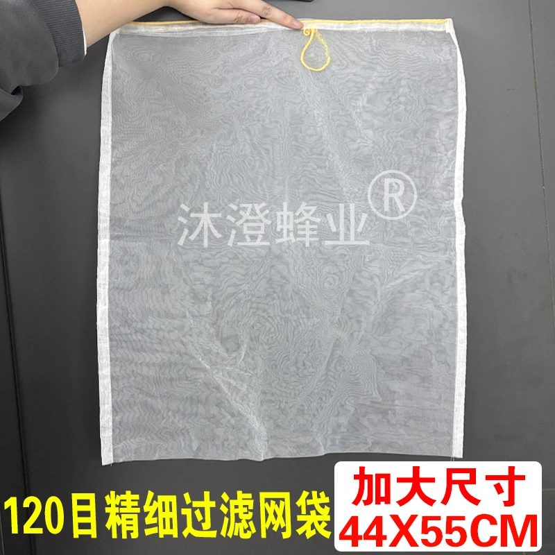蜂蜜过滤网袋压蜜机过滤网超细加密过滤网袋隔渣袋纱布养蜜蜂工具
