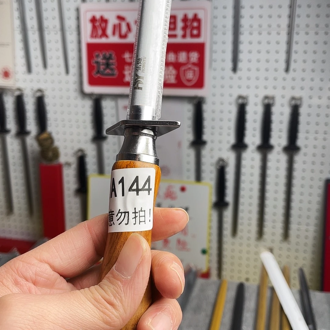 微瑕疵12寸超细纹分体式花梨木手柄—— 144