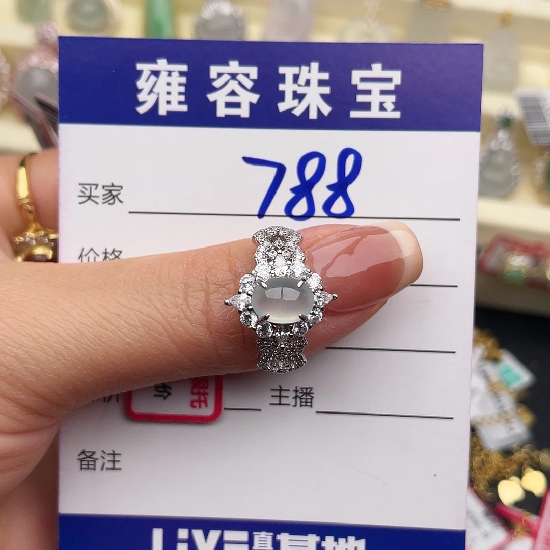 翡翠银S925镶嵌戒指