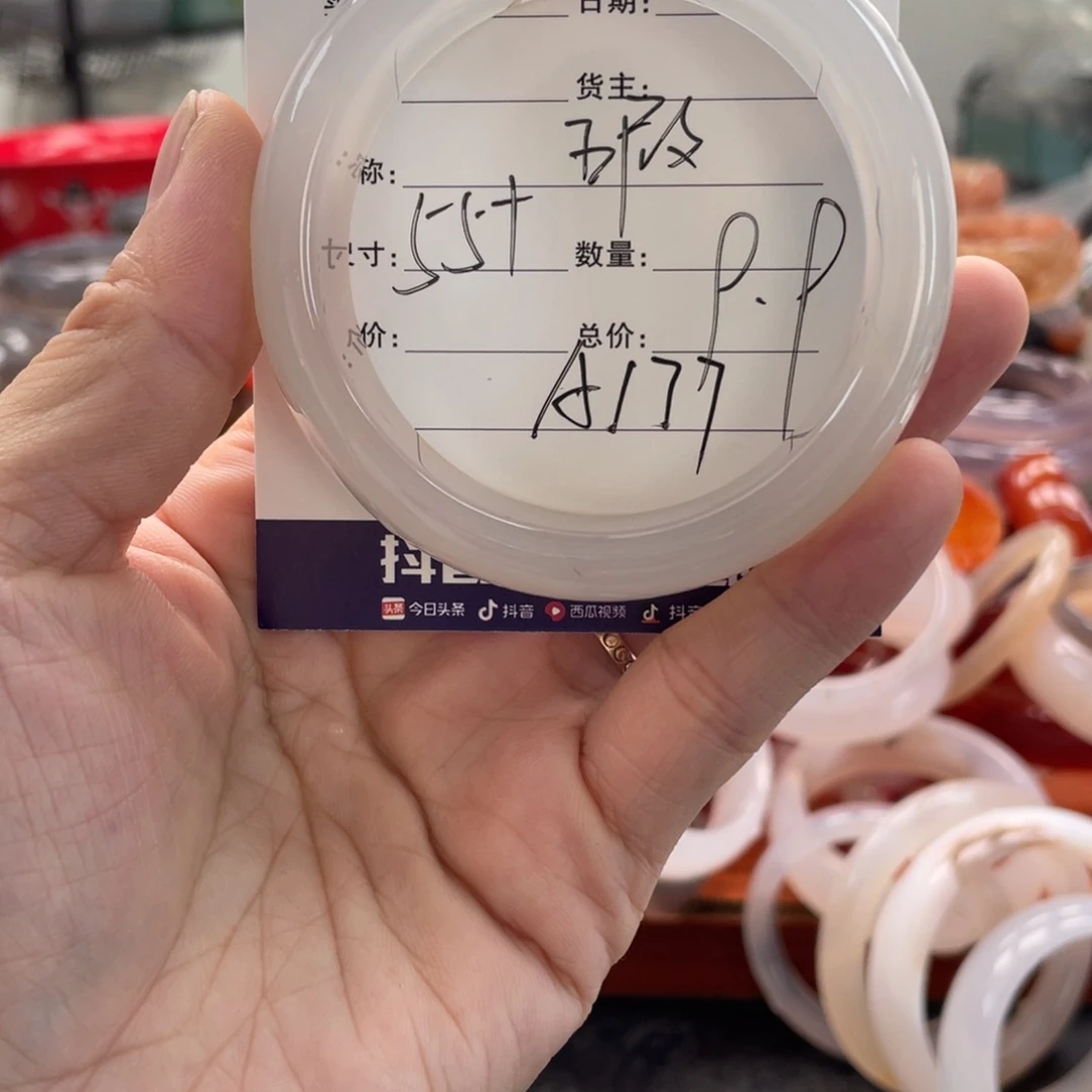 玛瑙/玉髓未镶嵌手镯