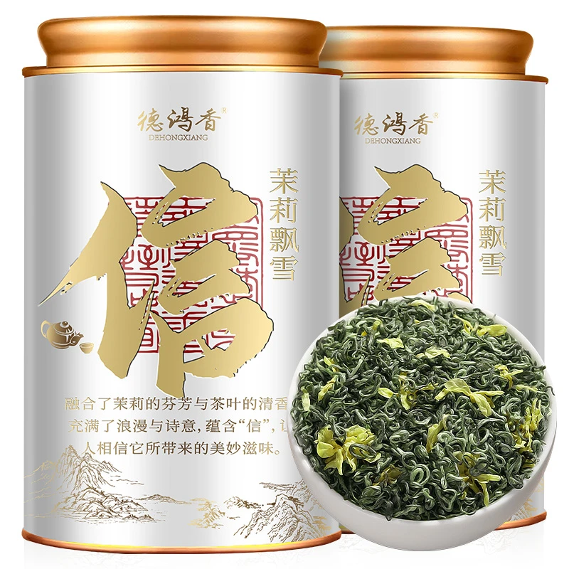 横县特级茉莉飘雪花茶2025新茶传统炒花毛峰毛尖浓郁花草茶叶罐装