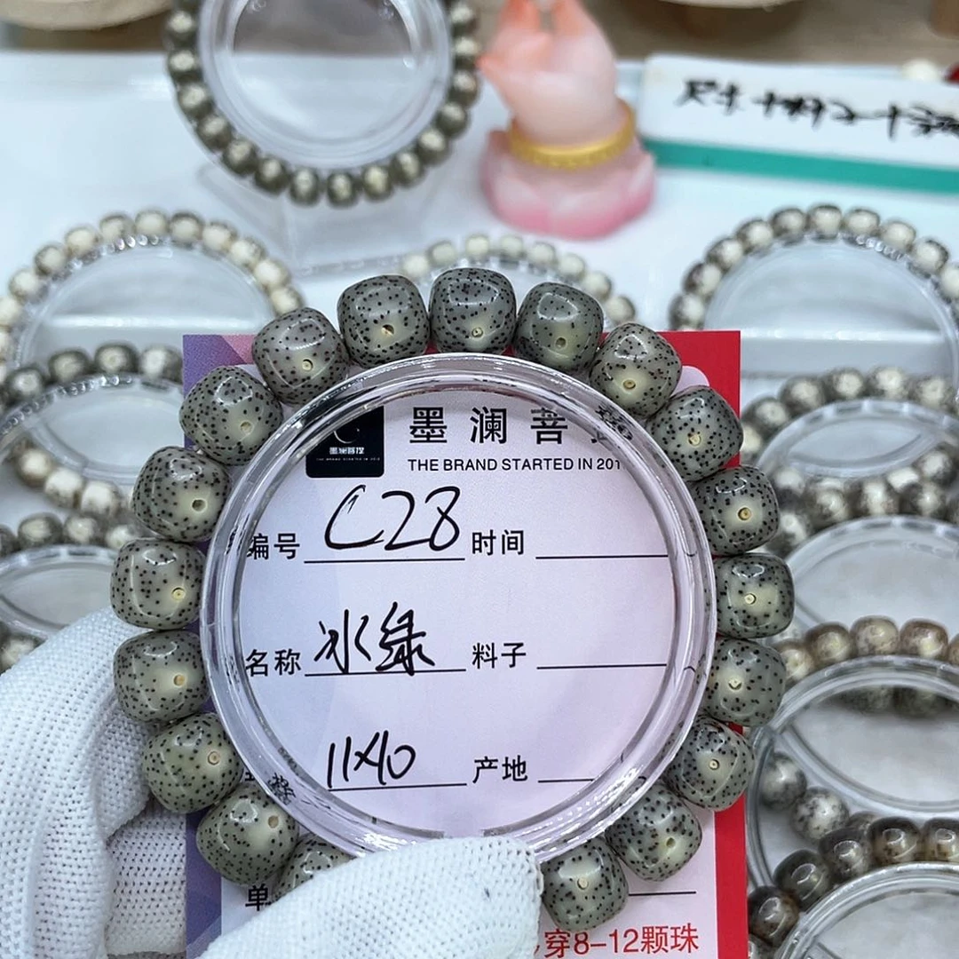 手串星月菩提C****OC28冰绿