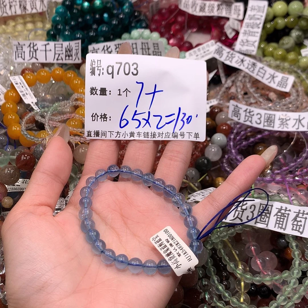 水晶手串未镶嵌专****钉703¥@……
