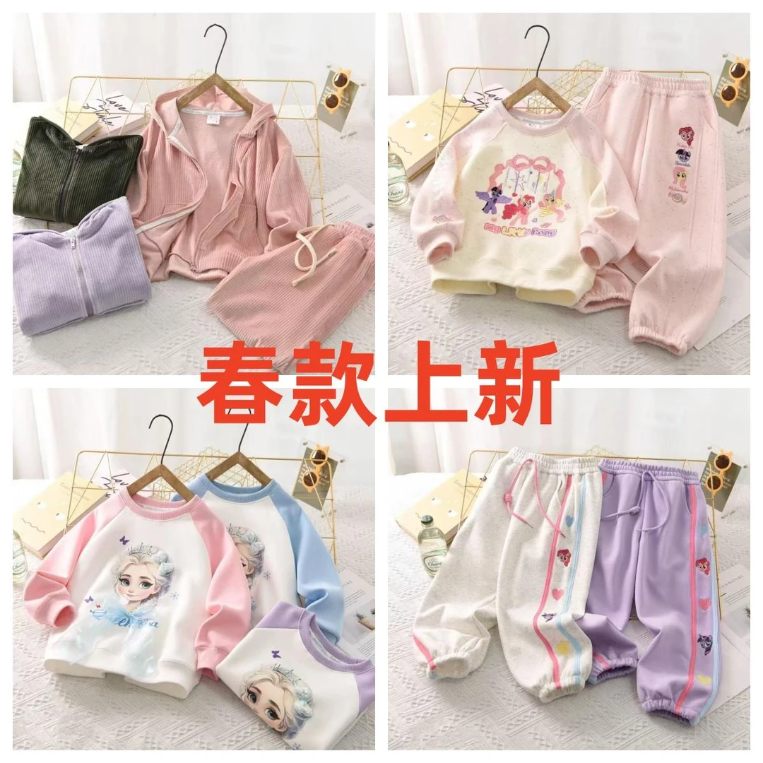 001-090春款上新卫衣卫裤休闲卡通中大童时尚女宝女童百搭