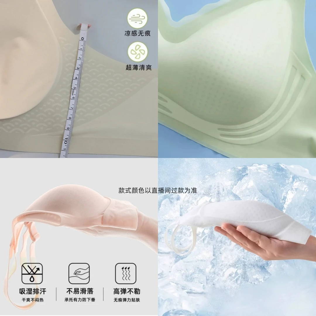 【高质圆圆漫画杯】小胸聚拢显大圆球杯无痕内衣无肩带加厚文胸