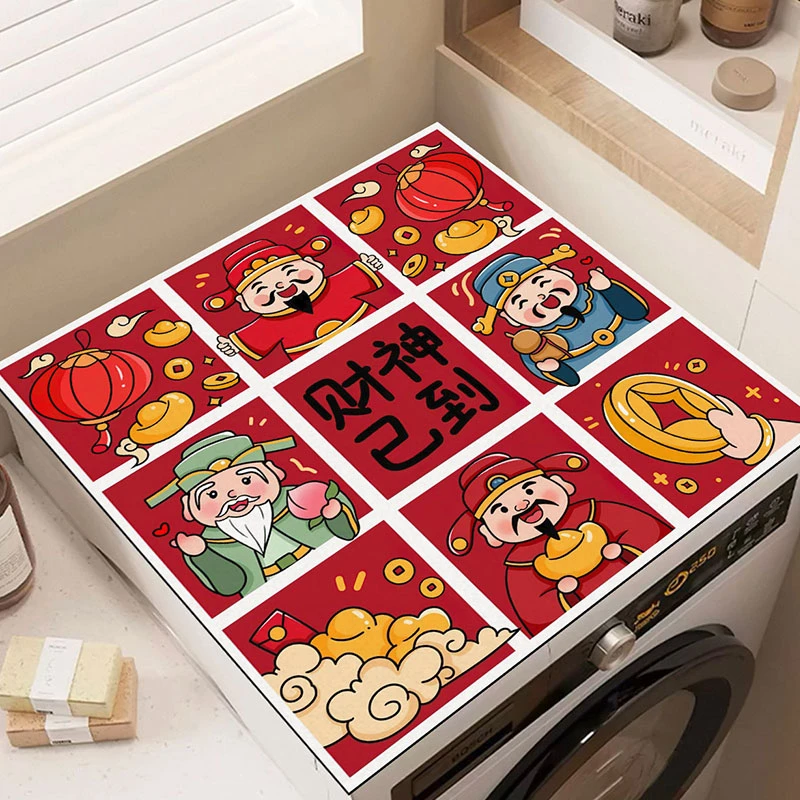 卡通财神洗衣机垫吸水防滑防尘冰箱盖布床头柜垫子盖巾通用