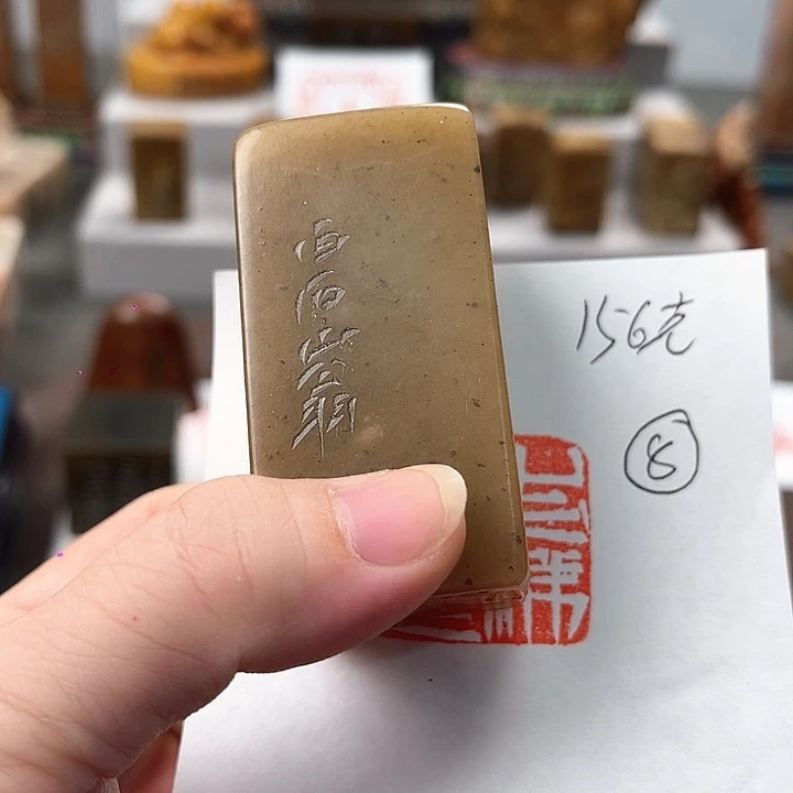 快***金寿山石印石寿山石88888888888
