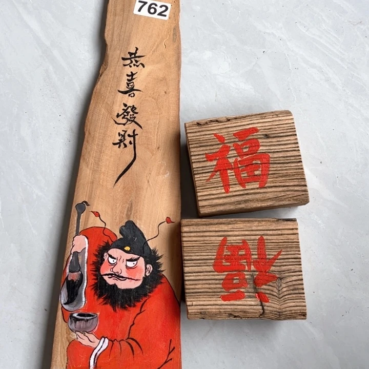 竖款闪的闪闪闪闪闪闪闪闪