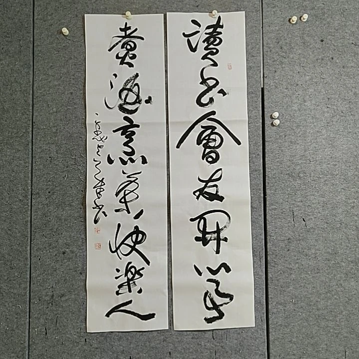 书法宋秉民。煮酒烹茶快乐人