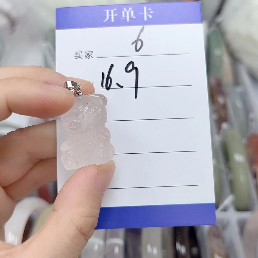 未镶嵌手镯石英质玉