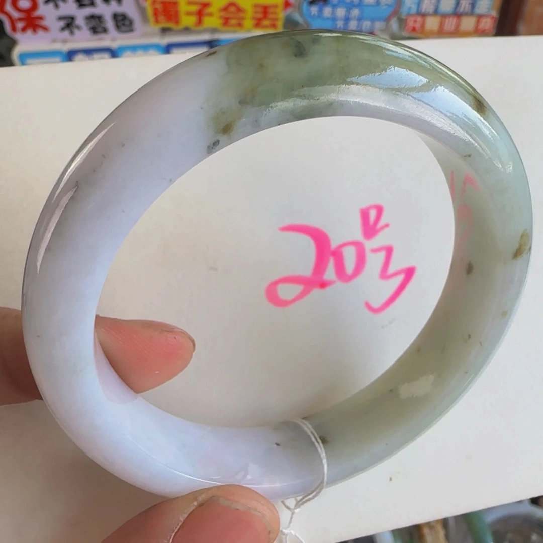 未镶嵌手镯翡翠老坑56.7