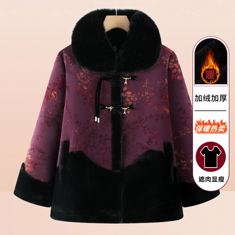 妈妈冬装新中式加绒加厚外套中老年人大毛领棉袄奶奶大码保暖上衣