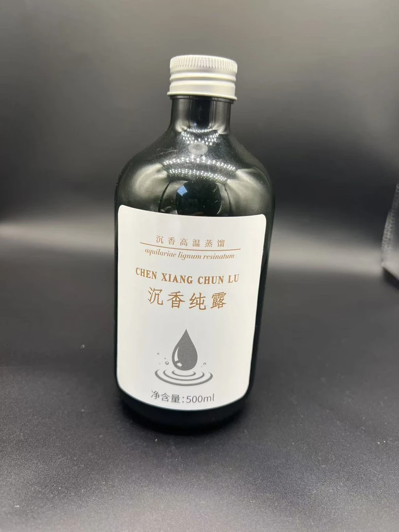 家居沉香补充液沉香纯露手持香薰