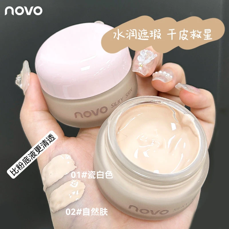novo丝滑莹透粉底霜奶霜自然细腻轻薄自然遮瑕显气色粉底液