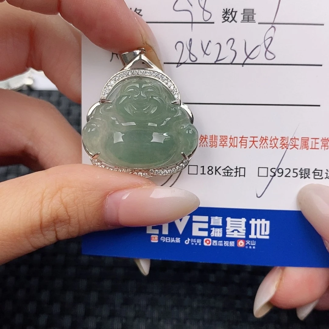 颈饰银S925镶嵌翡翠吊坠