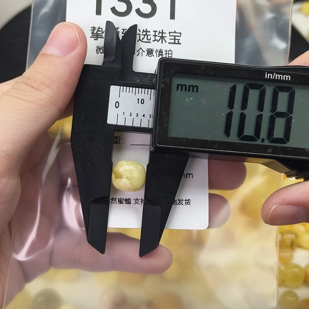 琥珀未镶嵌颈饰1331