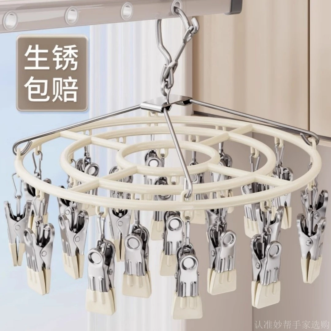 晾袜架内衣架防水防锈夹力强劲多夹子晾衣架晒衣架阳台晾晒神器