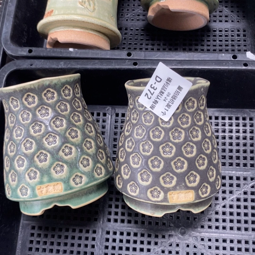 七里烧默认瑕9-24-372-6混发1