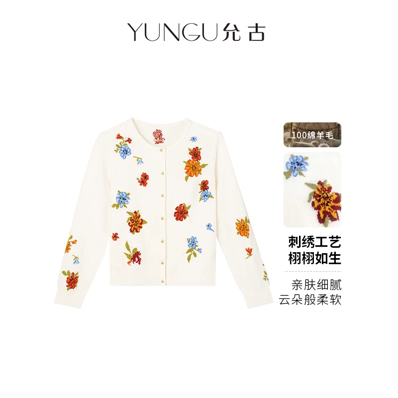 YUNGU允古【唐顿庄园】绣花100绵羊毛针织开衫2025早秋新款圆领上衣
