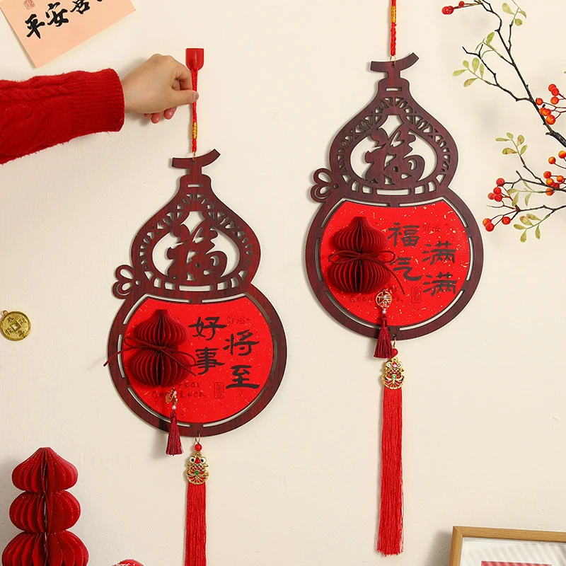 新年春节福字福禄灯笼挂饰中国风喜庆装饰用品客厅背景墙挂件