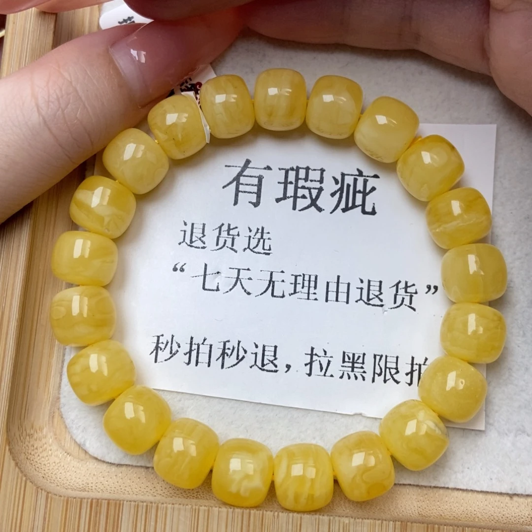 琥珀未镶嵌珠宝奇石4