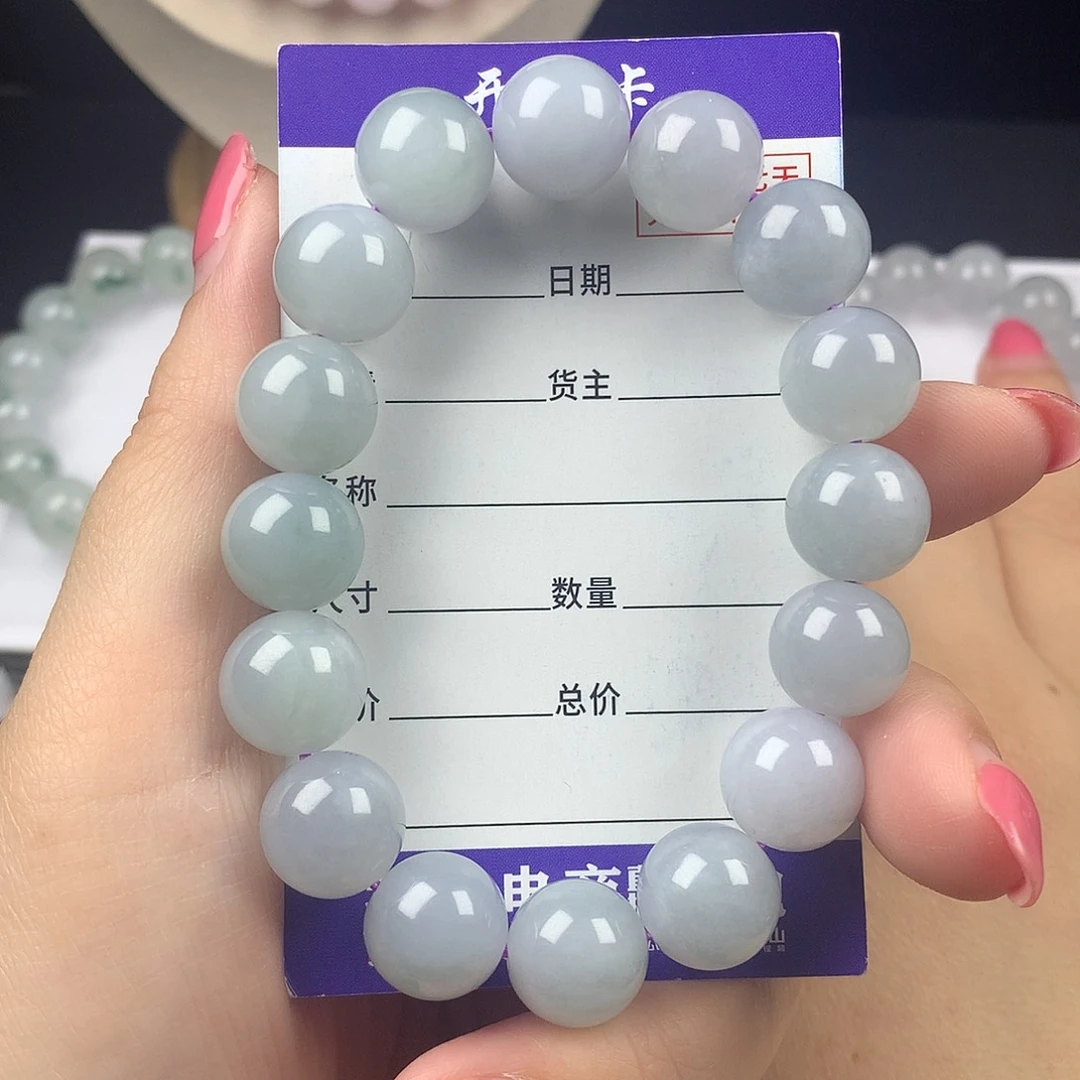 未镶嵌手链翡翠卡12.9
