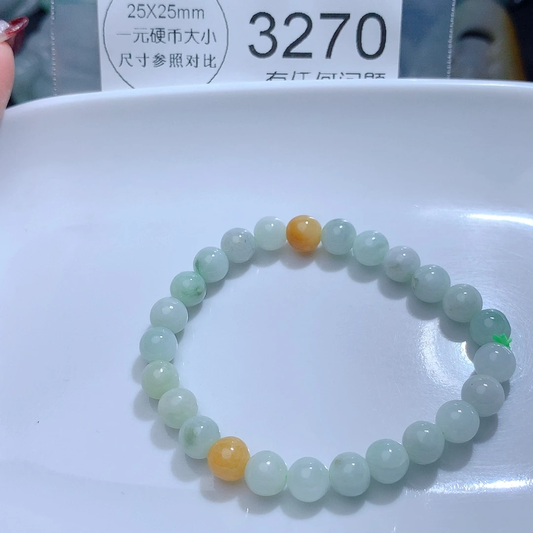 翡翠颈饰未镶嵌3270。