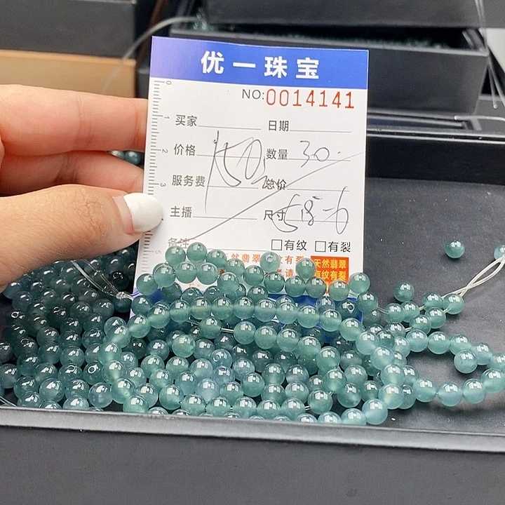 未镶嵌手链翡翠散珠