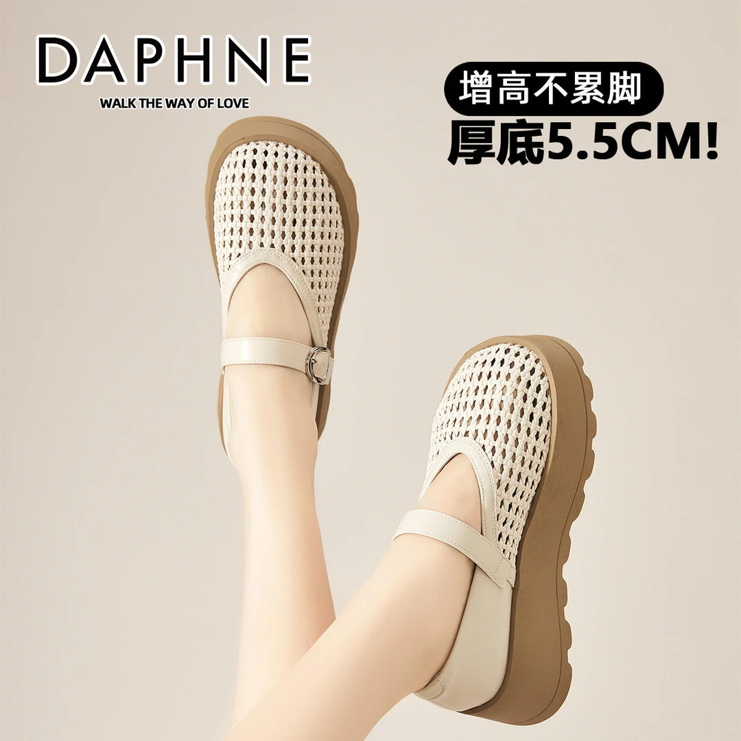 达芙妮女鞋厚底增高玛丽珍鞋秋新款镂空网面透气单鞋时尚休闲鞋子
