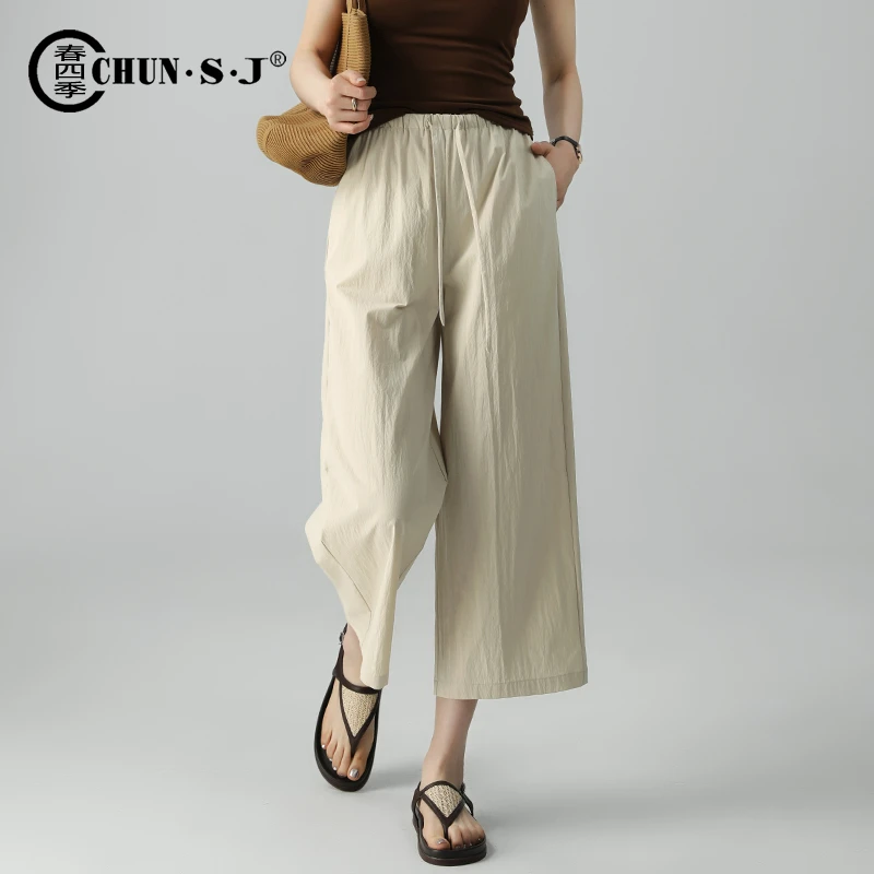 杏色冰丝阔腿裤女夏薄款七分八分裤自来皱裤子2025新款直筒休闲裤