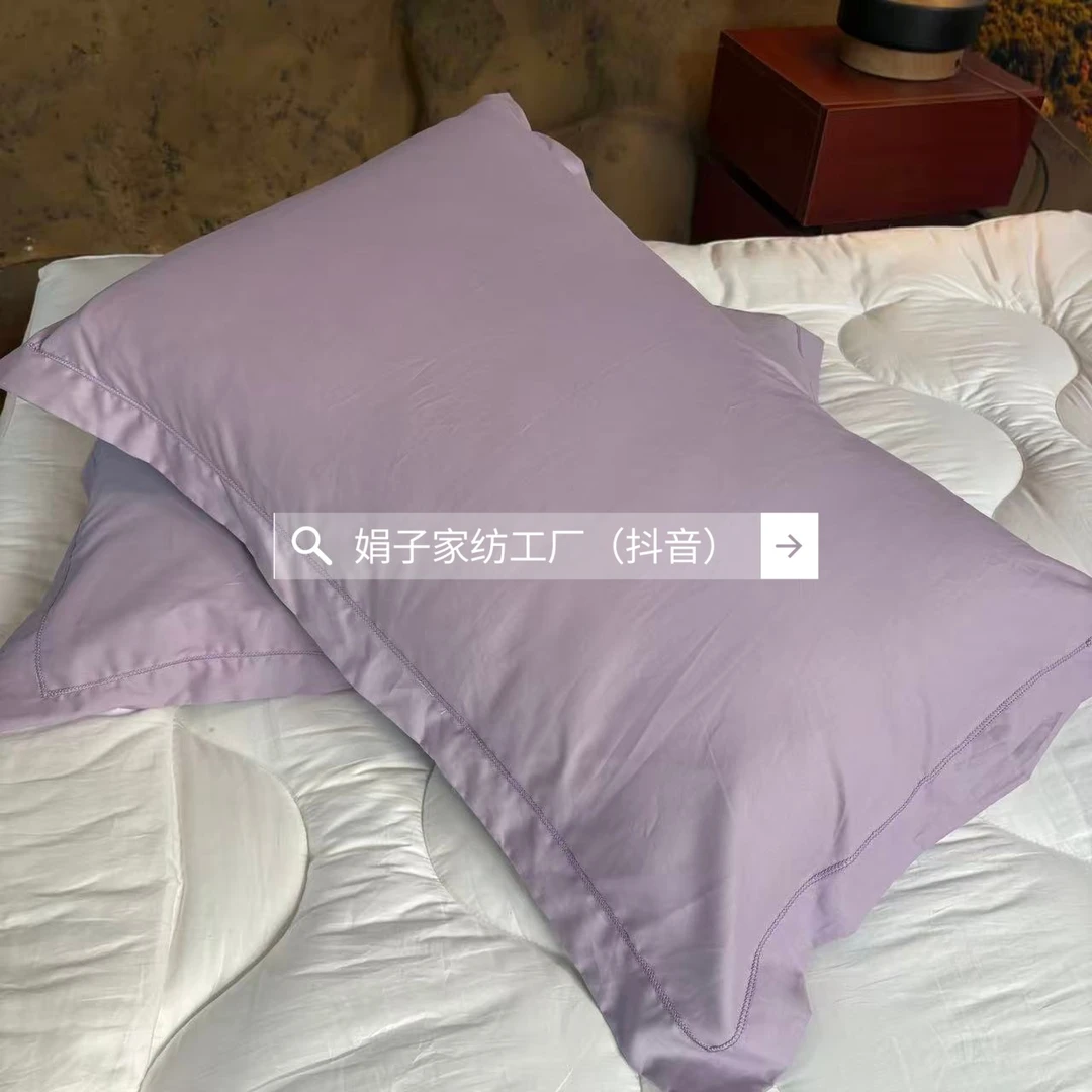 自产自销！枕套-新疆长绒棉高支密纯100%全棉磨毛加厚简约款纯色ZS