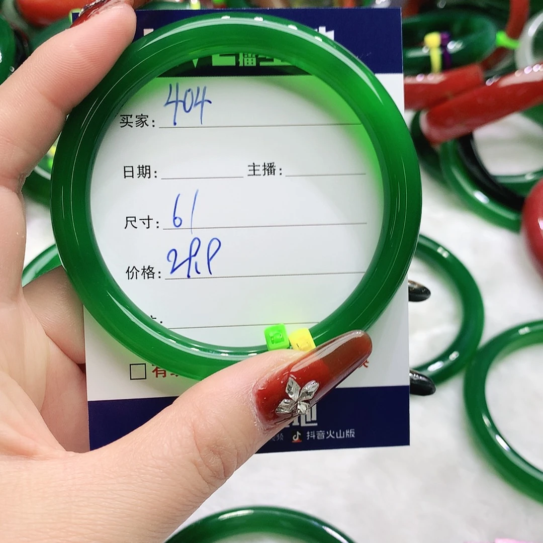 玛瑙/玉髓未镶嵌手镯404