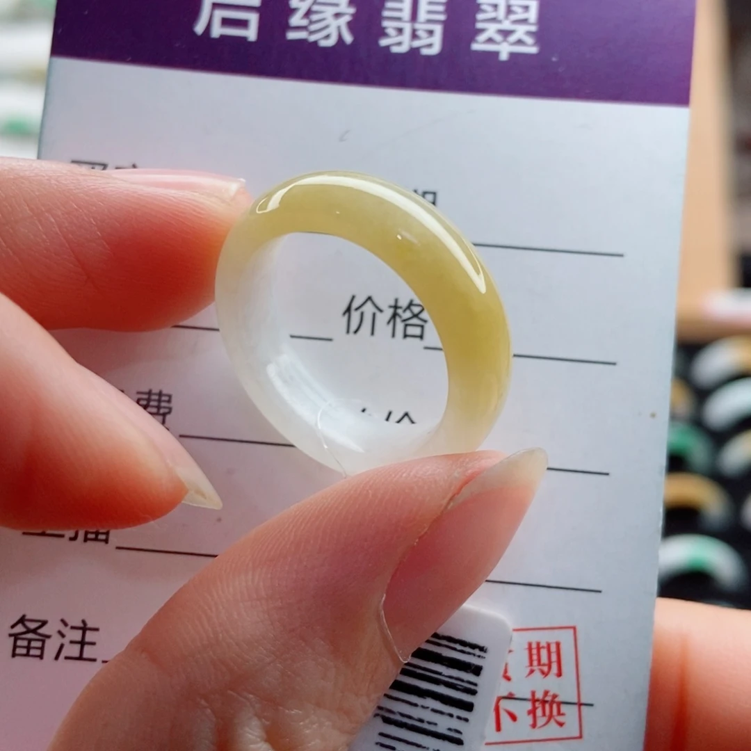翡翠戒指未镶嵌圈口16